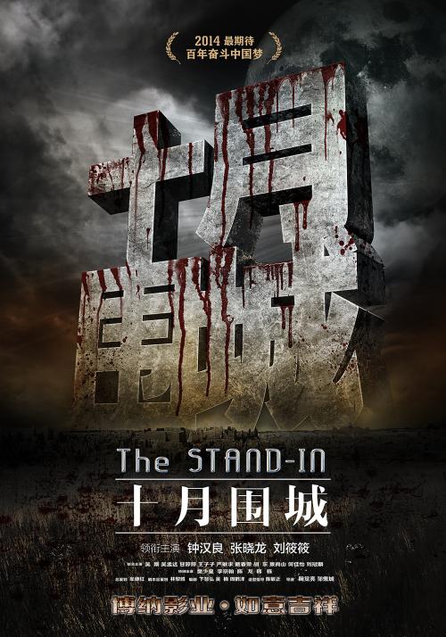 普福尔茨海姆应用技术大学毕业证