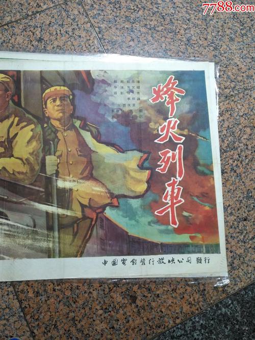 日本北海商科大学文凭毕业证怎么仿制