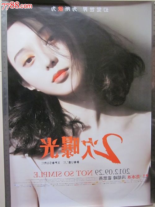 纽约城市大学本科offer